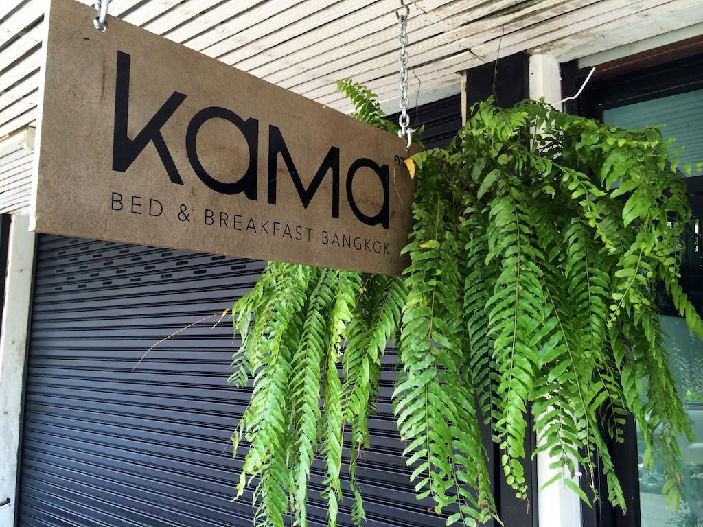 Kama Bangkok Bed & Breakfast Bagian luar foto